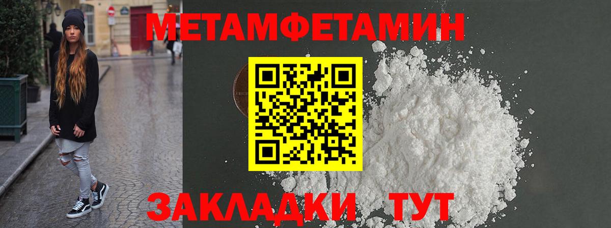 Ессентуки  Amphetamine Premium  АМФ  Вход с VPN 