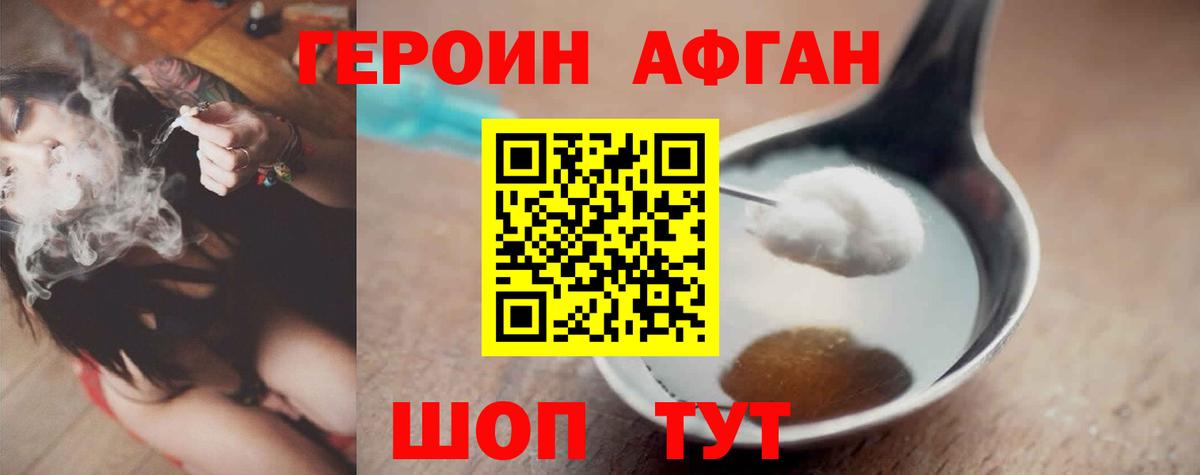ГЕРОИН гречка Ессентуки