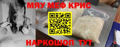 скорость mdpv Краснознаменск