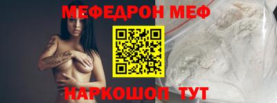 COCAINE Краснодар
