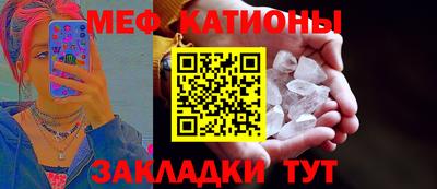 скорость mdpv Краснознаменск