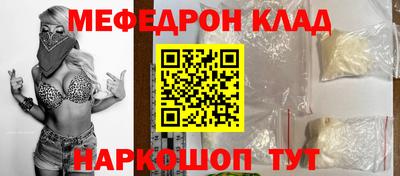 шишки Краснокаменск