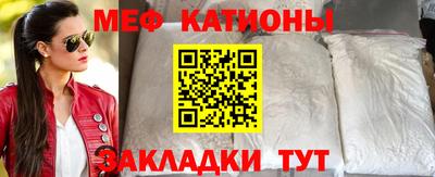 шишки Краснокаменск