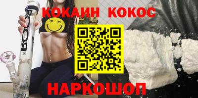 шишки Краснокаменск