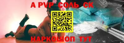 шишки Краснокаменск