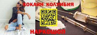 скорость mdpv Краснознаменск