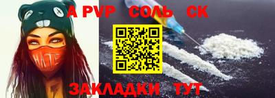 COCAINE Краснодар