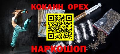 шишки Краснокаменск