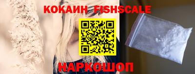 шишки Краснокаменск