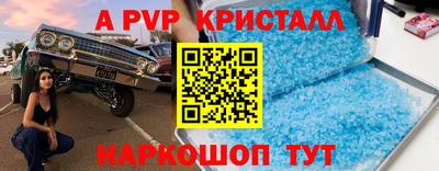 COCAINE Краснодар