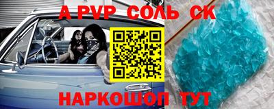 скорость mdpv Краснознаменск