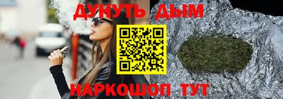 шишки Краснокаменск