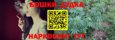 шишки Краснокаменск