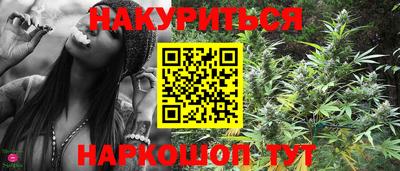 шишки Краснокаменск