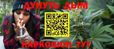 шишки Краснокаменск