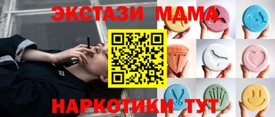 COCAINE Краснодар