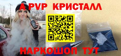 скорость mdpv Краснознаменск