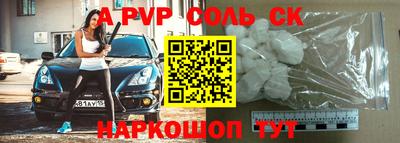 шишки Краснокаменск