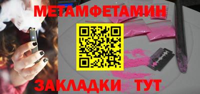 шишки Краснокаменск