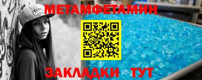 скорость mdpv Краснознаменск