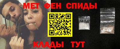 COCAINE Краснодар