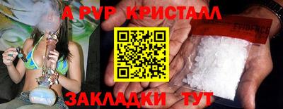 скорость mdpv Краснознаменск
