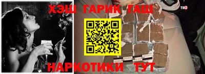 COCAINE Краснодар