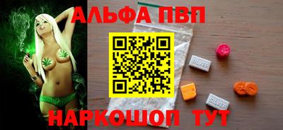шишки Краснокаменск