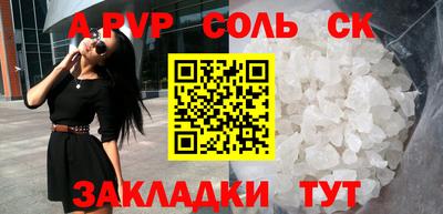 шишки Краснокаменск