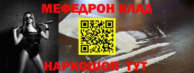 скорость mdpv Краснознаменск
