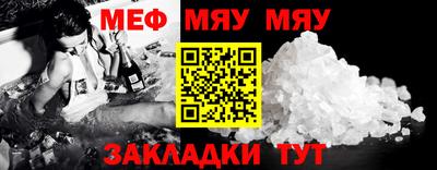 COCAINE Краснодар