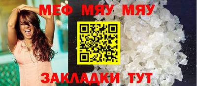 COCAINE Краснодар