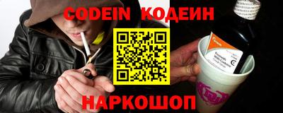 COCAINE Краснодар