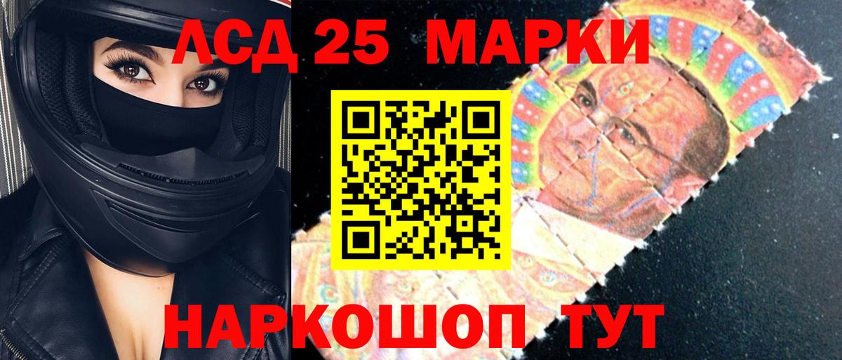 ГАШ  Конопля  ТГК  КОКАИН  Вход с VPN  Ессентуки  Меф МЯУ МЯУ  