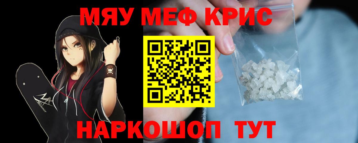 Кетамин Ессентуки