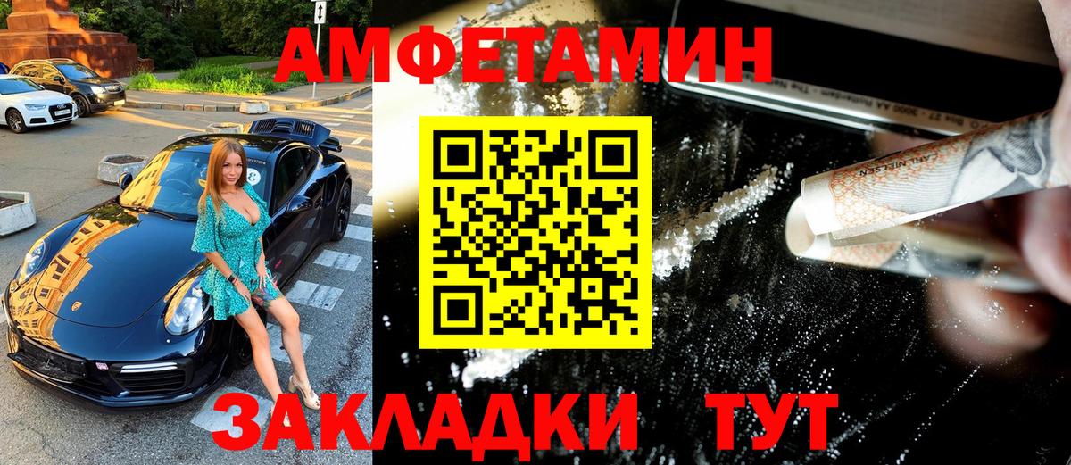 Метамфетамин Декстрометамфетамин 99.9% Ессентуки