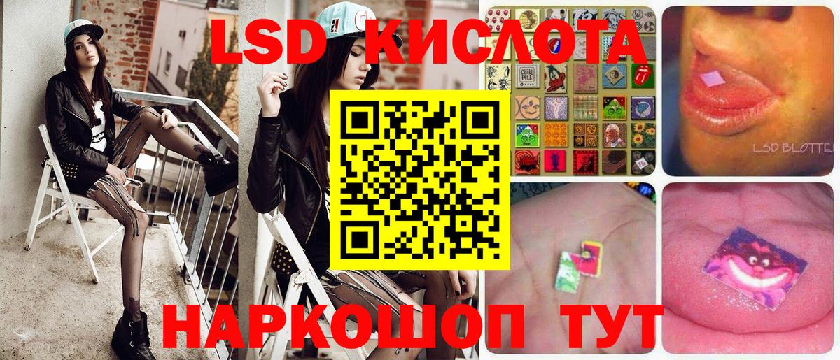Марки NBOMe  Вход с VPN  Ессентуки  Марки NBOMe 1,8мг 