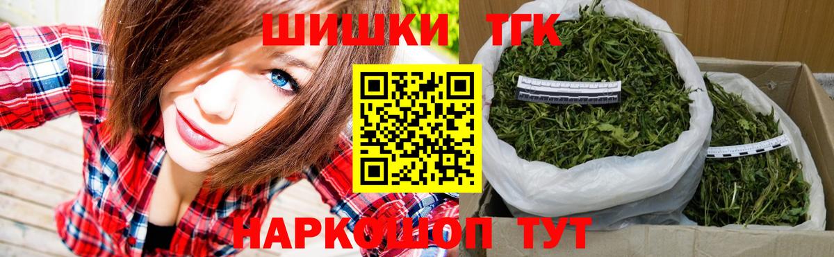 Бошки Шишки тримм Ессентуки