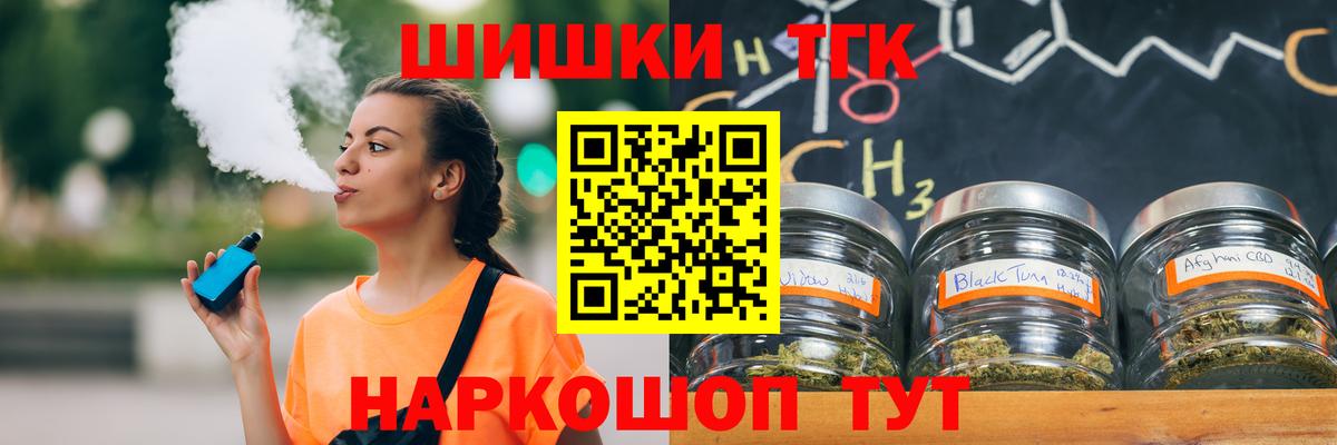 Конопля LSD WEED  Канабис марихуана  Ессентуки  Вход с VPN  Канабис тримм  Марихуана THC 21% 